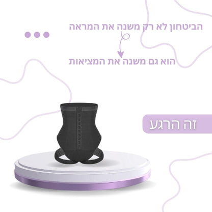 המחטב מבית Aureva™